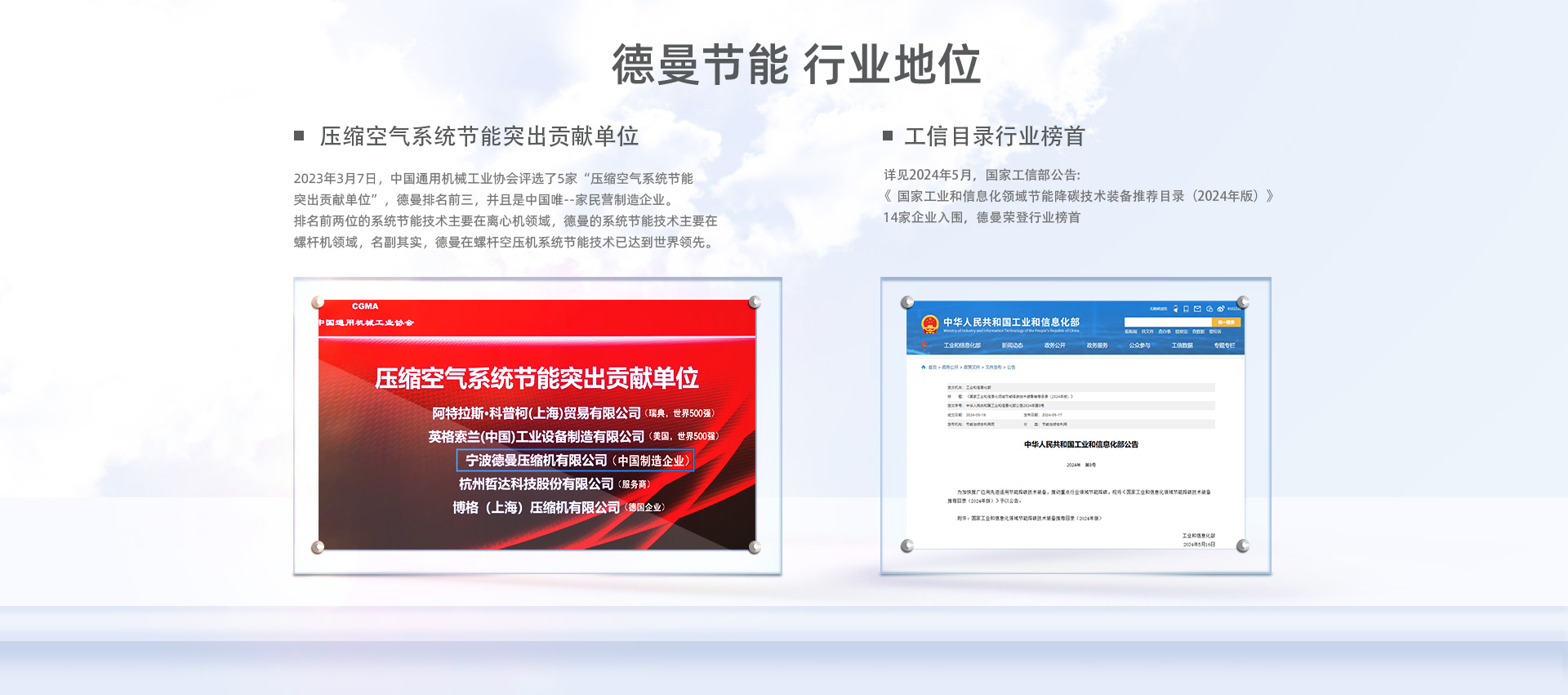 節(jié)能空壓機(jī)廠(chǎng)家